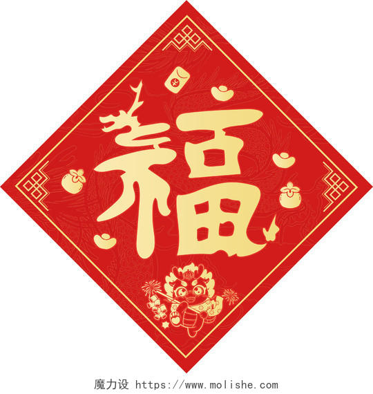 红色简约剪纸风2024龙年春节对联福字新年龙年